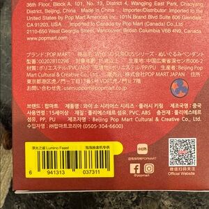 LUMINO FEAST 
WHY SO SERIOUS
POP MART